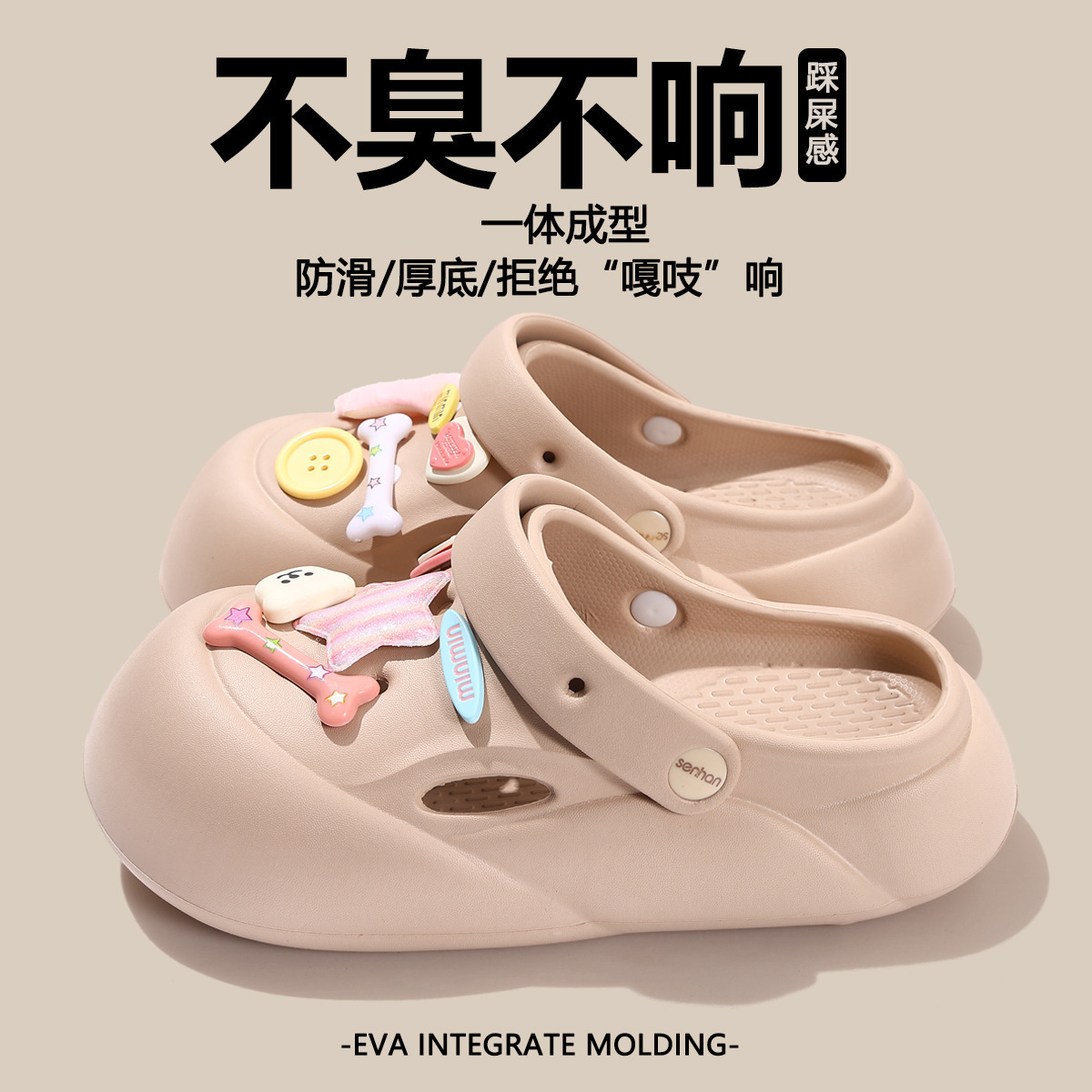 Zuecos de suela gruesa para mujer, para uso exterior en verano, nuevo modelo 2026, antideslizantes de EVA, resistentes al olor, sandalias de playa con sensación de pisar nubes, sandalias cerradas para hombre.