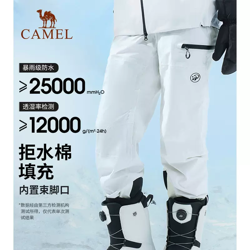 骆驼熊猫滑雪裤新2025单板专业防水保暖夹棉滑雪裤男女同款冲锋裤