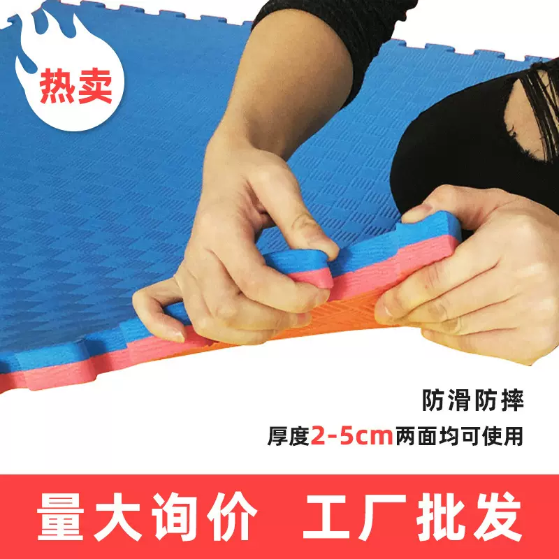 厂家批发跆拳道垫子100*100*2.0cm泡沫垫防滑淘气堡垫舞蹈垫子