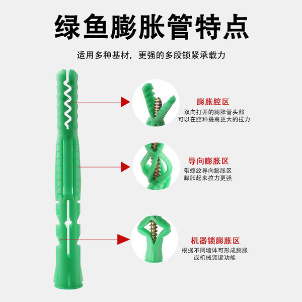 Green furniture