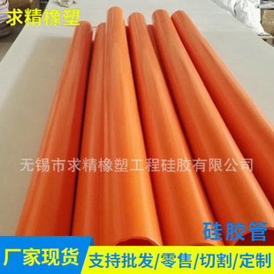 Electrohalo Treatment Machine Silicone Tube Diameter 32 -200Mm Film Impact Machine Industrial Silicone Red Casing