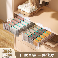 吊り下げ下着収納ボックス、家庭用衣類、下着、靴下収納ボックス、引き出し式下着収納ボックス