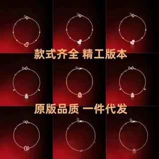 2024新款精工版本麒麟葫芦手链女中国风轻奢如意锁白贝母玛瑙手链