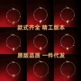 精工新款2024玛瑙手链
