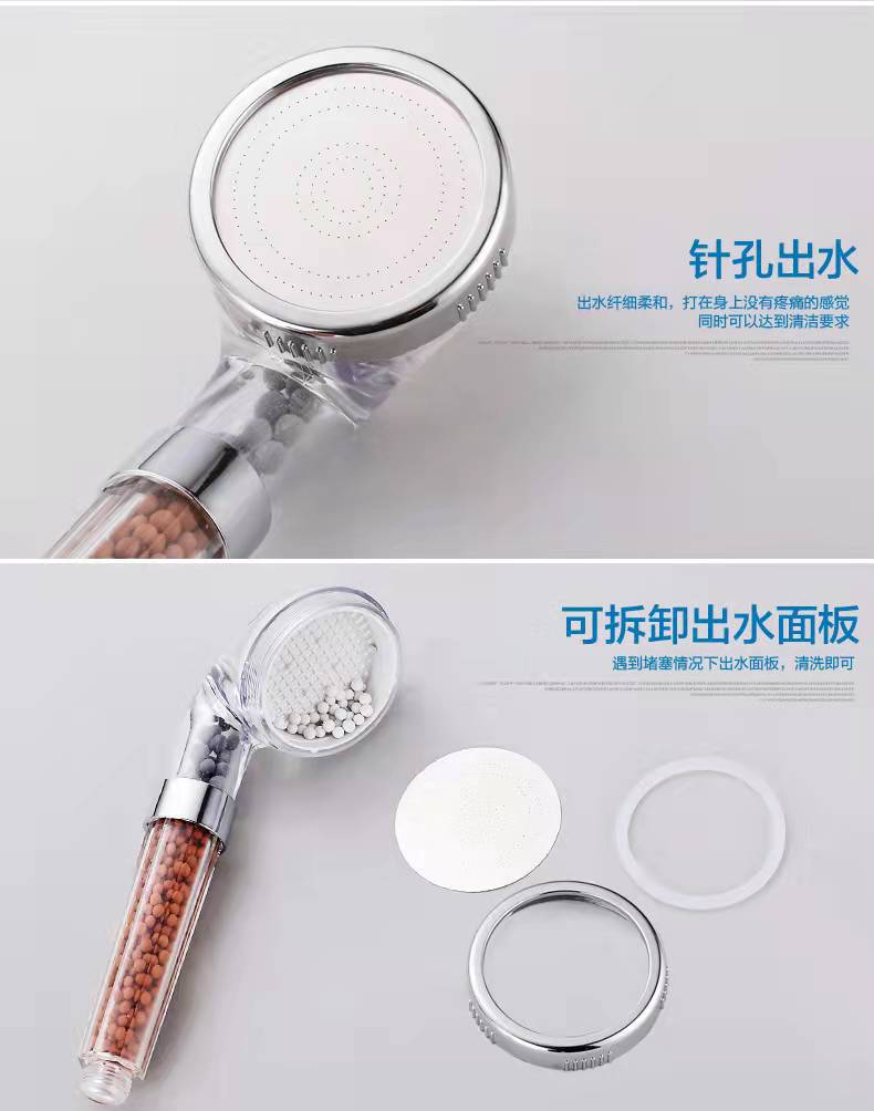 Pressurized shower head, negative ion three-speed detachable, hand-held bath, shower head stand set wholesale undefined