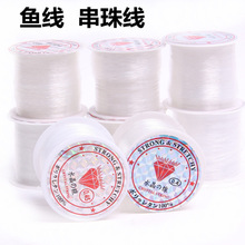 diy�������l���龀 /�ֹ��Ʒ����o���� ˮ���~�������KDIY���