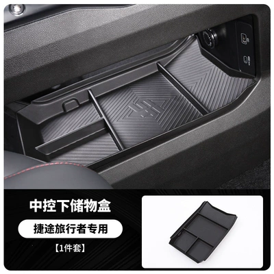 of Jetour Traveler C-DM armrest: Armrest box - 23-25-model-travelert2-storage-box-under-the-center-console-1-piece-set