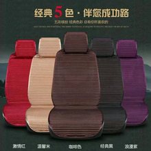 汽车坐垫四季通用冰丝坐垫防滑半包冬季养生高粱壳+玉米芯座椅垫