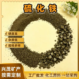 其他非金属;沙石砾石;烧烤炭