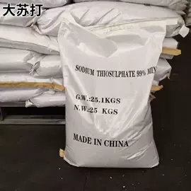 营养性添加剂;生物肥料;防冻液