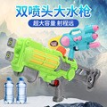 물튀김축제 성인용물총, 초대용량, 고압물주머니, 장거리 물싸움, 어린이장난감 도매
