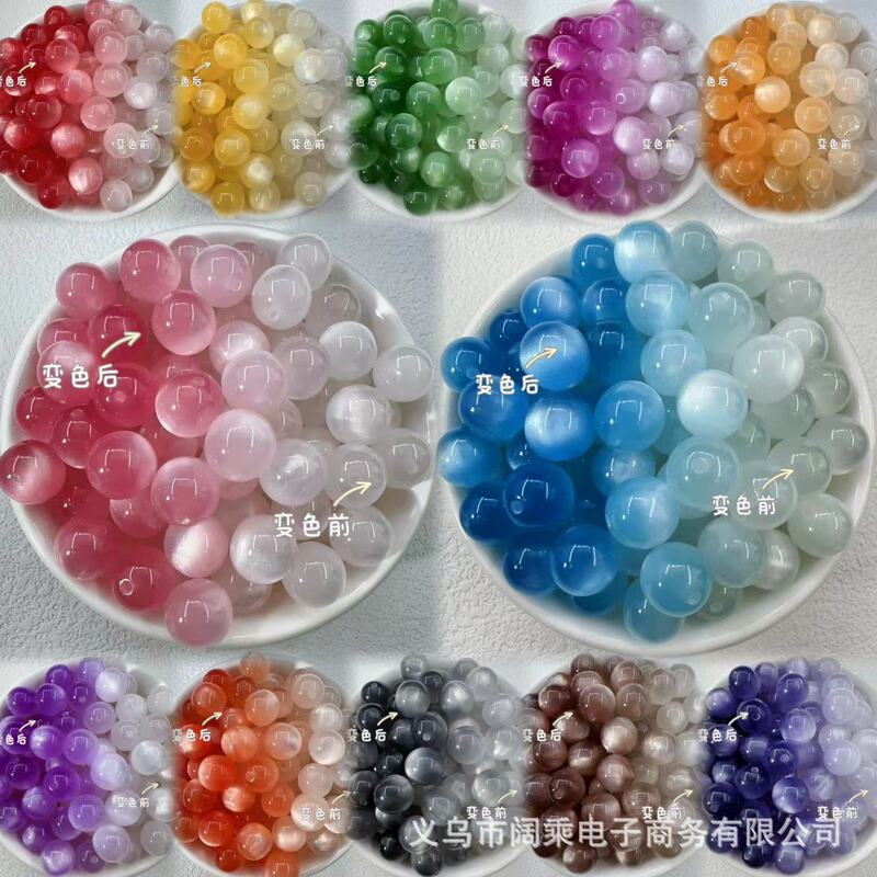 10mm Colorful Uv Light-Changing Iridescent Cat's Eye Resin Beads Accessories DIY Bracelet Beads Loose Beads Wholesale