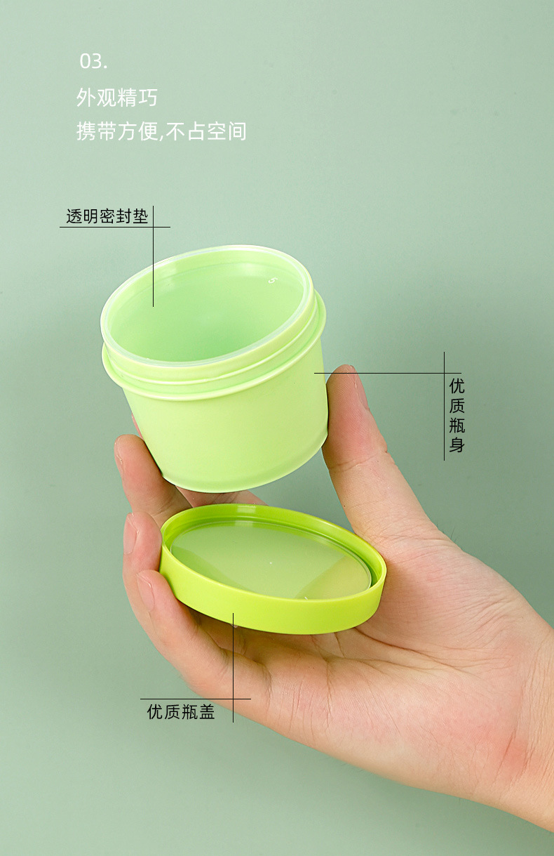 直桶膏霜盒