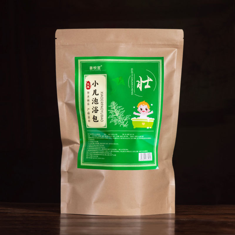 儿童泡澡药包小儿三伏天药浴包艾草宝宝瑶浴泡浴草本儿童专用|undefined