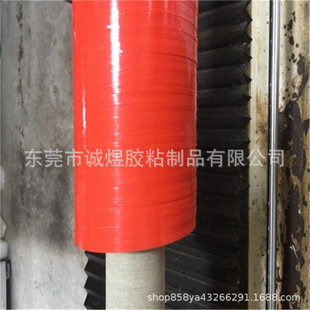 PET�tĤ�p���z �ʹ�7965�tƤ��ճ���͸ߜ�͸�� PET�p���z�S��ֱ�l