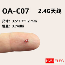 OA-C072.4G�{��WIFI�NƬ�쾀SMDchip�մ�PCBС�ߴ�1206���b������