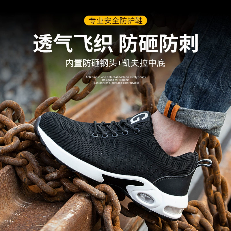 Трансграничная летающая ткацкая обувь для защиты труда мужская дышащая легкая защита от ударов
