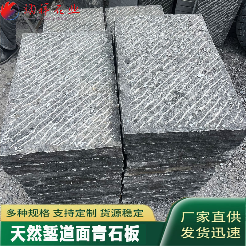 Bluestone Manufacturers Wholesale Bluestone Stepping Stones, Square Courtyard Anti-Slip Floor Tiles, Paving Stones, Bluestone Slabs
