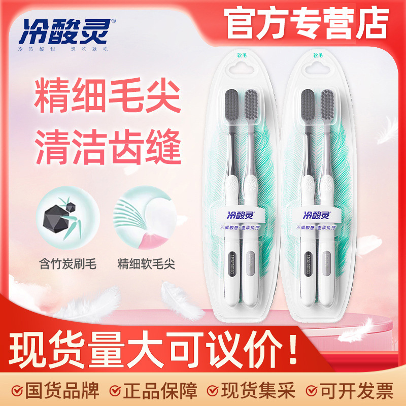 Lengsuanling Carbon Black Refreshing Toothbrush with Ultra-Fine Soft Bristles, Soft Bristles for Gum Protection, Non-Slip Handle, Family Pack Lengsuanling Carbon Black Refreshing Toothbrush with Ultra-Fine Soft Bristles, Soft Bristles for Gum Protection, Non-Slip Handle, Family Pack