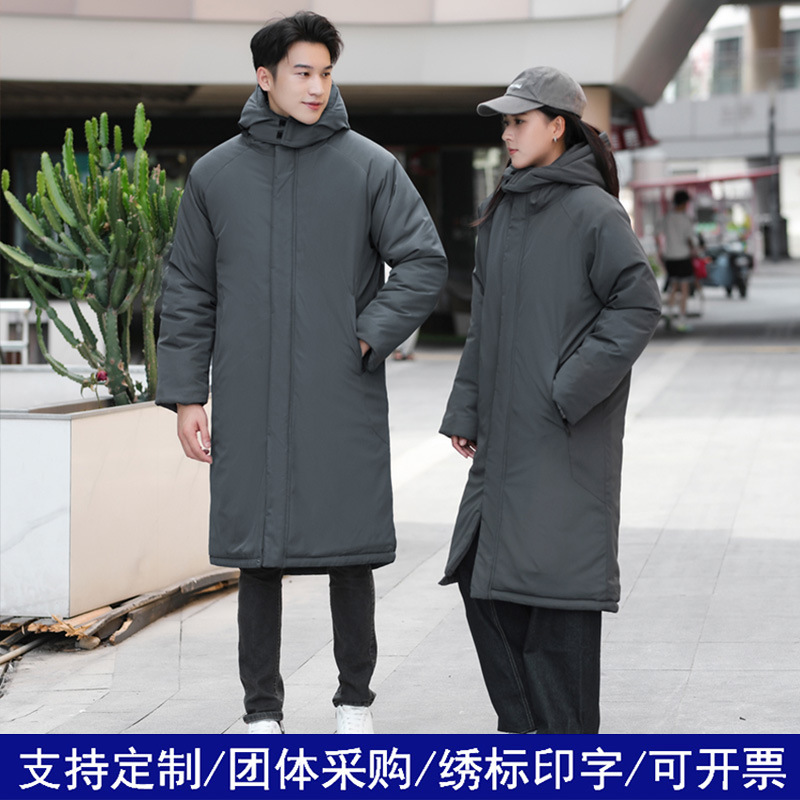 Customized three-in-one winter team uniform sports cotton coat for men and women, long over-the-knee sports student winter training cotton coat