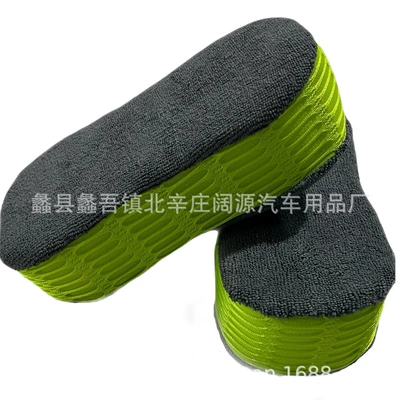 Car wash sponge 8-shaped Car cleaning tools - fluorescent-green-gray-70g