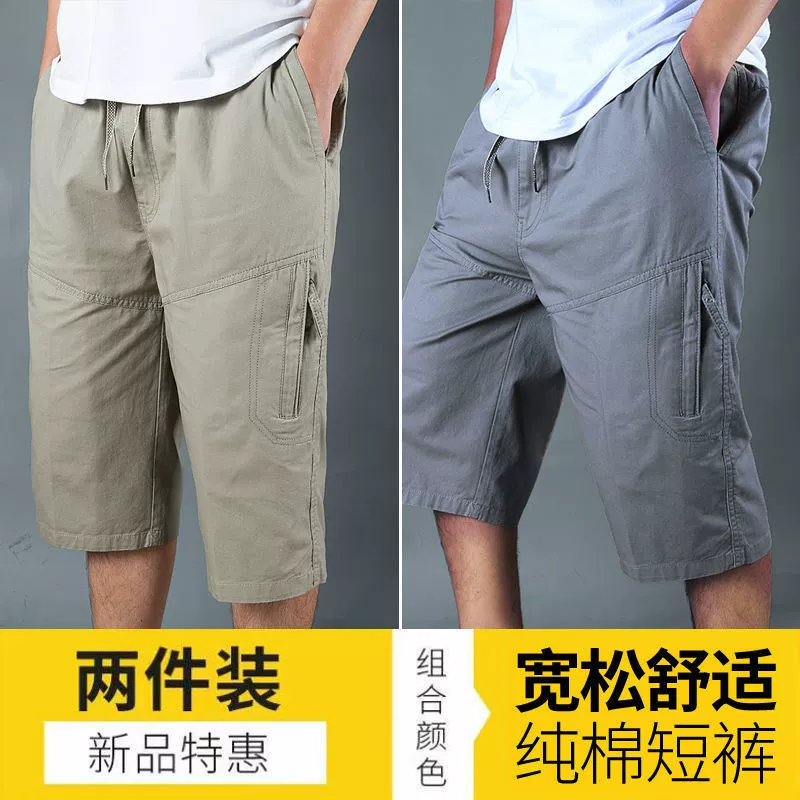 Мужские спортивные хлопковые брюки, шорты, для среднего возраста, oversize