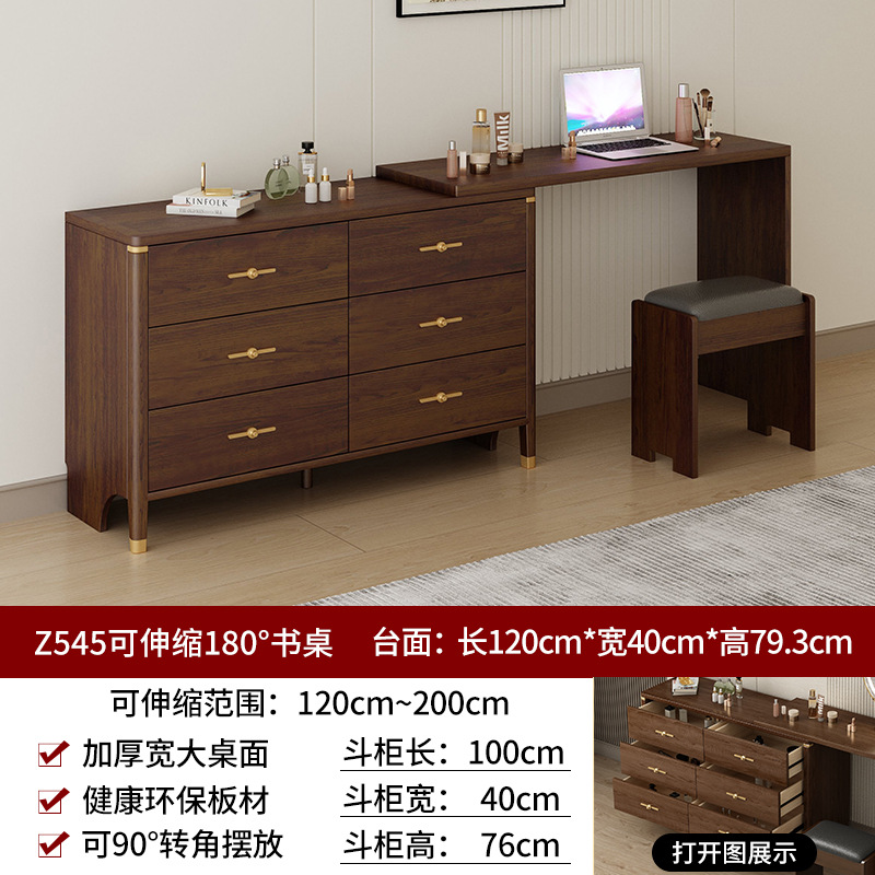 [신중국풍] 100장 서랍장 + 120cm 책상 + 스툴