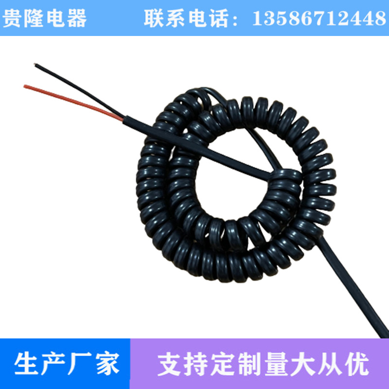 弹簧线黑色 2芯 3芯4芯5芯6芯纯铜PVC亮面内芯电源线扁线螺旋线