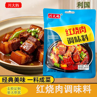 ���󋌼t��֭90g���b�t�����u�ϼt���u�K�Ź��{�ϰ��u�����̼���