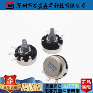 WX110 010��Ȧ���@�λ�� 1W 470R 1K 2K2 5K6 10K 4.7K 22K 3K3