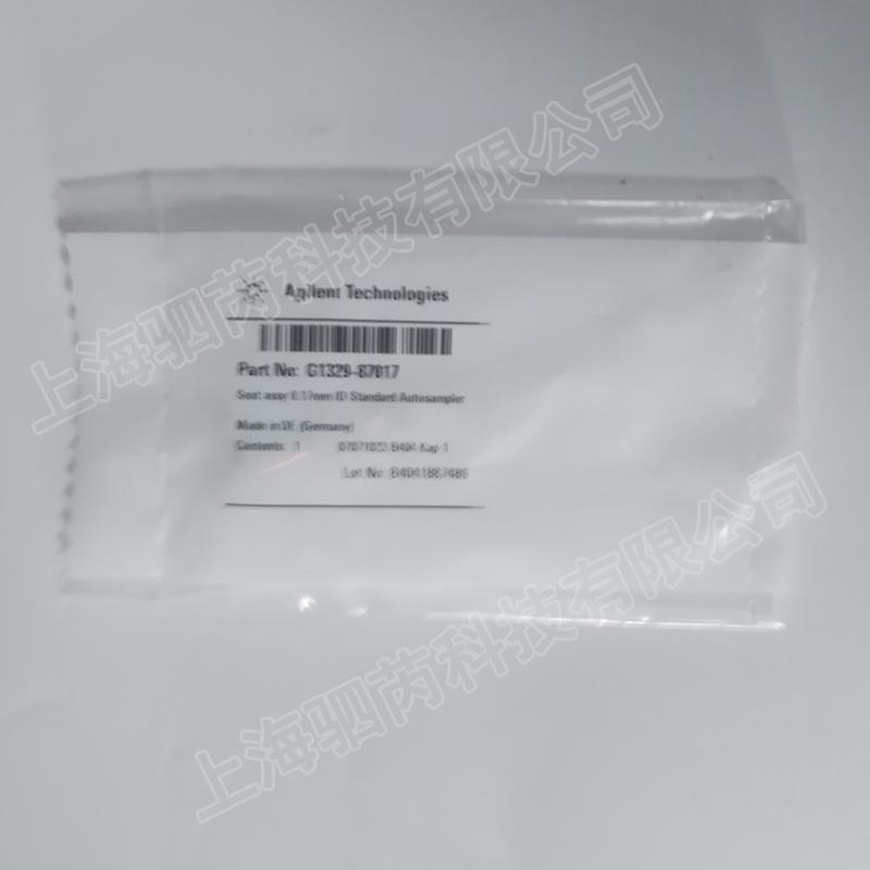安捷伦Agilent 自动进样器标准针座G1329-87017