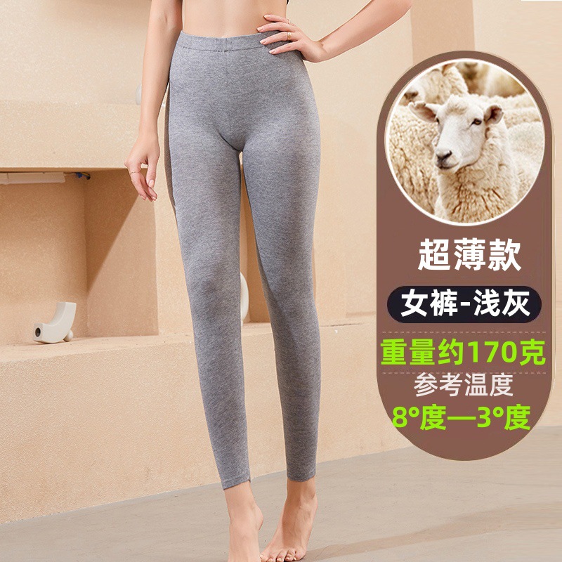 ブランド冬用100%ピュアカシミヤパンツ 男女兼用 厚手保温ハイウエストウールパンツ 薄手インナーパンツ