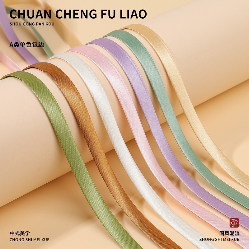 Class a Qipao Edging Satin Fabric 1cm Edging Strips 70% off Collar Trim No-Iron Ribbon Accessories