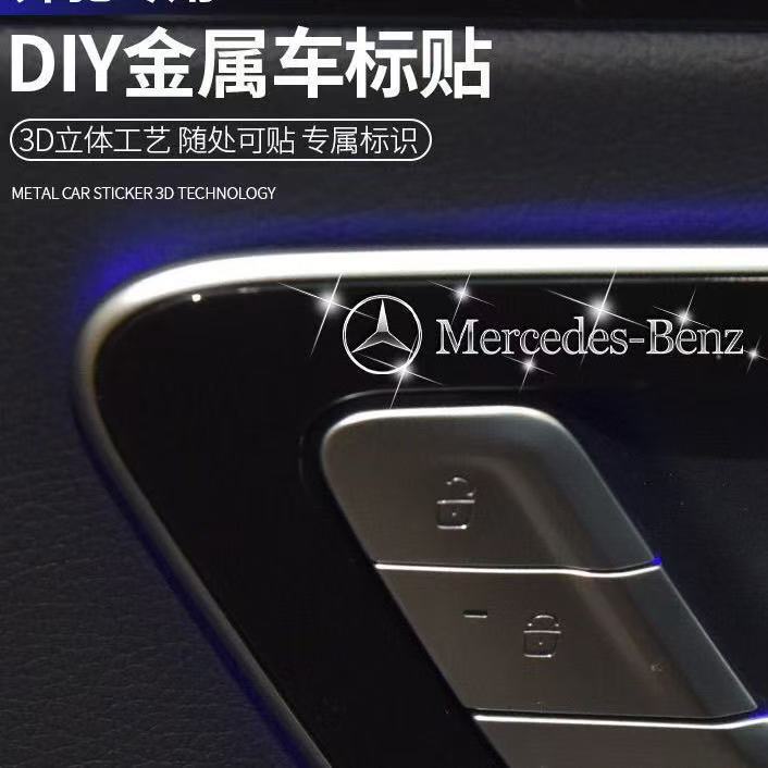 Car Metal Car Stickers, Central Control Interior Modification, Personalized Decoration, 3D Stereo Metal Car Stickers, All Metal