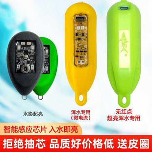 Visual High-Light Floating Anchor Fish Night Vision No-Light Ultra-Bright Turbid Water New Model Non-Frightening Fish Full-Bright Floating Ball High-Light Fish Finder