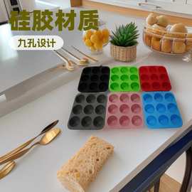热卖食品级硅胶9孔方形蛋糕模具易脱模厨房烘焙工具DIY烘焙蛋糕