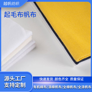 ĥë����ë������ץë��150-320g�\�ӷ�ѝ�b����ȫ�޷����q������