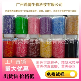 其他生物化工;化工中间体;洗涤剂