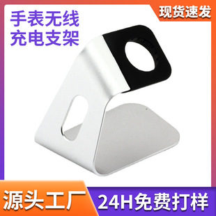 �S�����l�X�Ͻ��O���ֱ����֧���m���Apple Watch������֧��