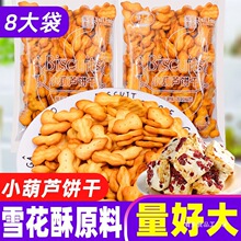 ԥ��С���J�ѩ����ԭ���Ϻ決�ֹ�����ţ܈��ɳ������ʳ