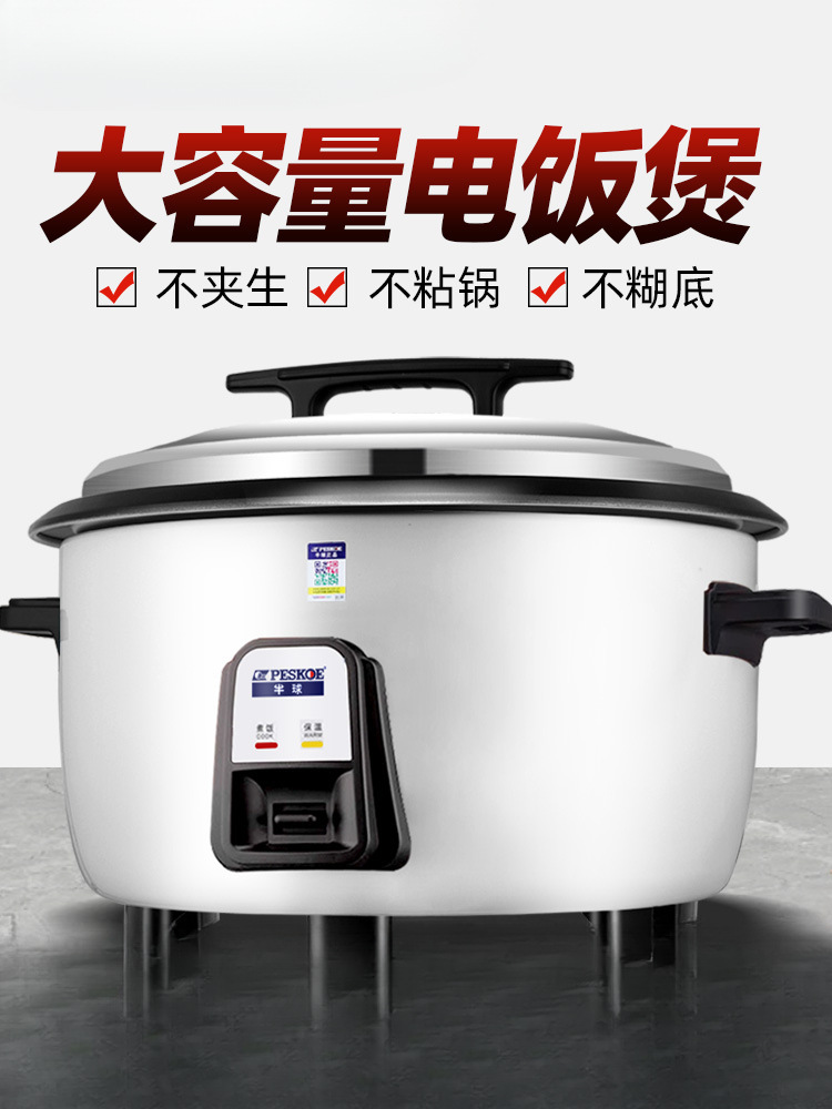 Commercial Large-Capacity Rice Cooker 20 Canteen 30 Large Old-Fashioned Hotel Extra-Large 10-Person Rice Cooker