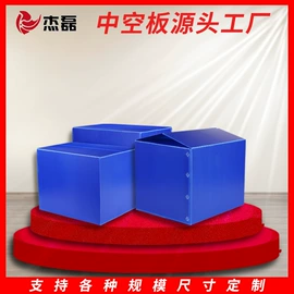 塑料箱;PP塑料板;猫猫窝/笼/垫