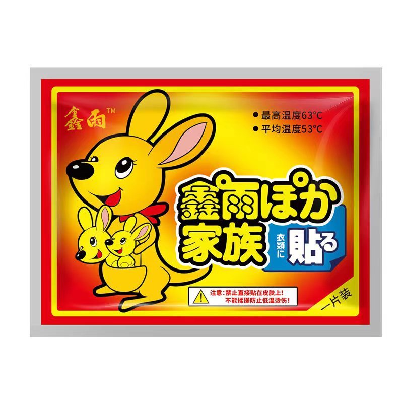 工場卸売ルテイン蒸気アイマスク、目の疲れを和らげるアイマスク、学生用使い捨て蒸気温湿布アイマスク、在庫あり|undefined