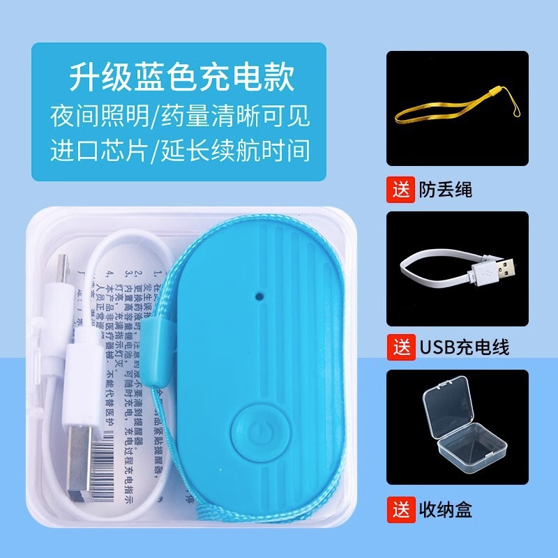 輸液アラーム、充電式点滴針リマインダー、輸液宝吊り下げ水、低薬量病院ベッドリマインダー|undefined