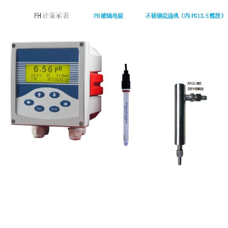 在线PH计    型号:YZ-GC230/PHG-3081  库号：M208153