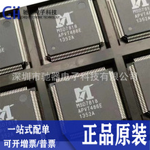 ԭ�b��Ʒ MSD7818-L2 MSD7818 �NƬQFP-128 Һ�������ҕ��оƬ