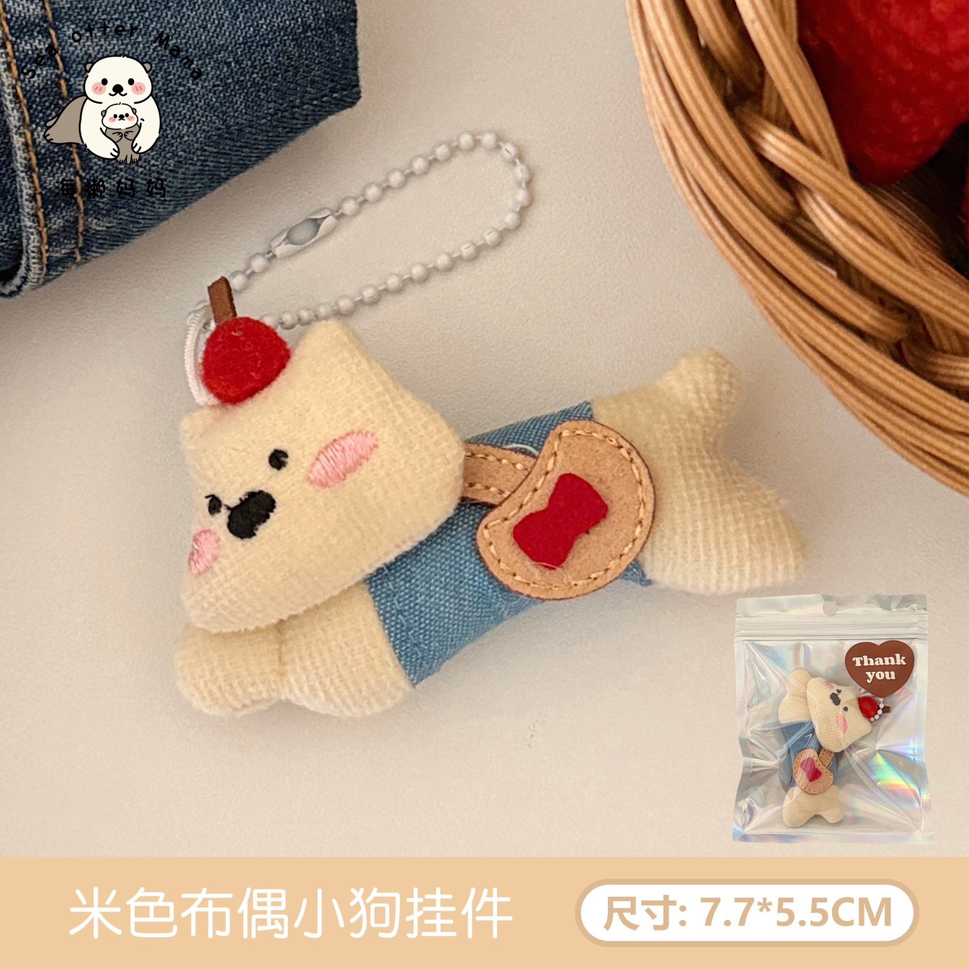 Nuevo estilo coreano lindo dibujos animados colgantes de tela suave y estereoscópica animal pequeño llavero bolsos accesorios colgantes