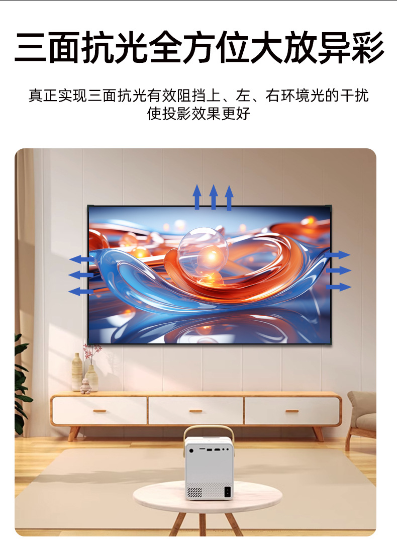 菲涅尔抗光硬屏画框幕布家用壁挂中长焦投影仪幕一体投影布挂装幕-阿里巴巴