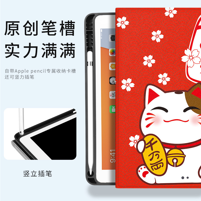 Suitable for Ipad11 Protective Case with Pen Slot Air234567 Silicone Cartoon Tablet 89 Generation Soft Shell Pro 10.5inch