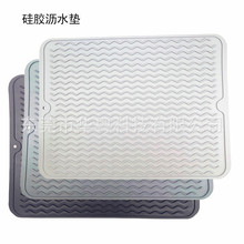 工廠直銷硅膠瀝水墊廚房餐具控水墊 波浪槽多功能隔熱餐墊
